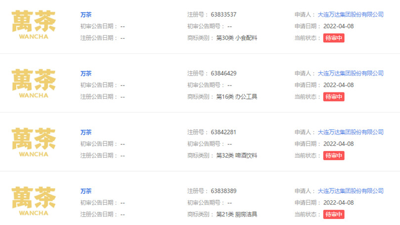 gen.g战队|诱人的千亿咖啡市场，华为注册咖啡商标也来参一脚？