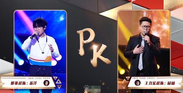 中国好声音|中国好声音屈杨成功晋级，打感情牌是否可行？选歌本就是一门学问