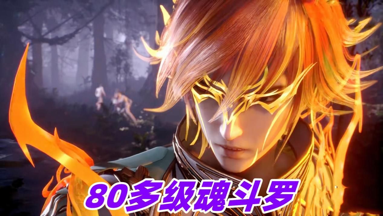 武魂|秦明之死是洗白唐三？唐三：鬼斗羅早晚要死，我不需要找理由