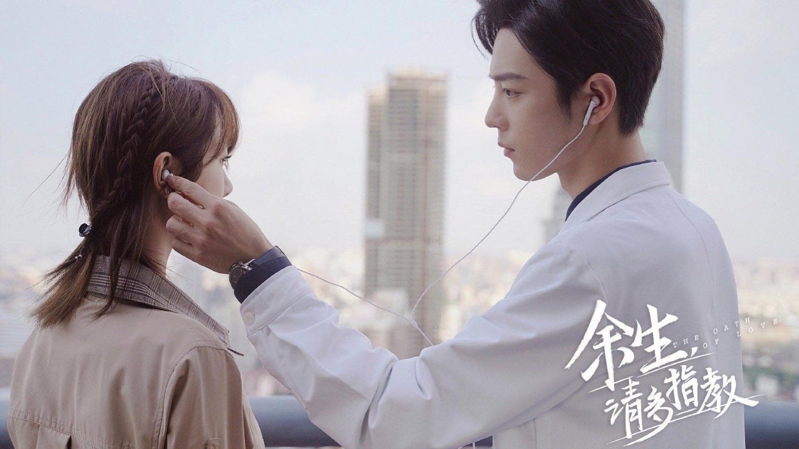 电视剧|相较于原著，电视剧《余生，请多指教》的这几点改动堪称神来之笔