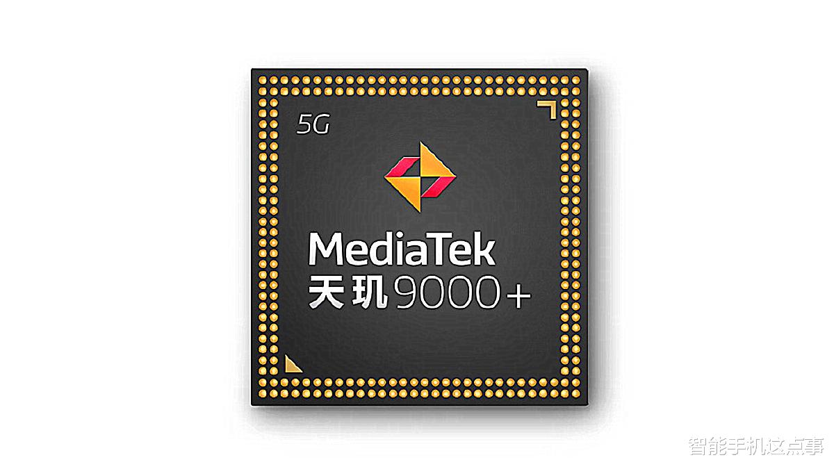 高通骁龙|没买天玑8100机型的用户建议再忍忍，只因新款已在路上了