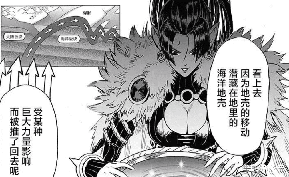 爆破|一拳209话：爆破神级同伴曝光，饿狼被打成乖乖孩，琦玉变倾听者