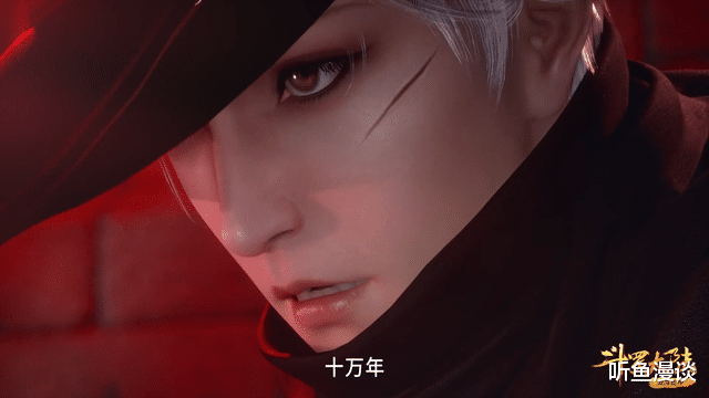 杨无敌|斗罗大陆:当唐三亮出十万年魂环时,众人皆是惊讶,唯独两人例外