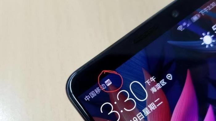 手机左上角突然冒出“HD”？千万别忽视，话费就是被它扣光的