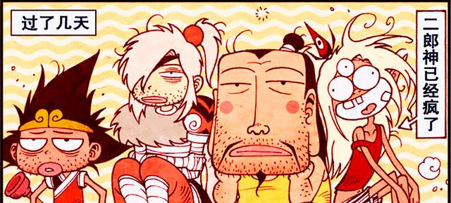 漫画|太白咸鱼翻身成“宰相”，帝哥却“跌落神坛”沦为阶下囚？