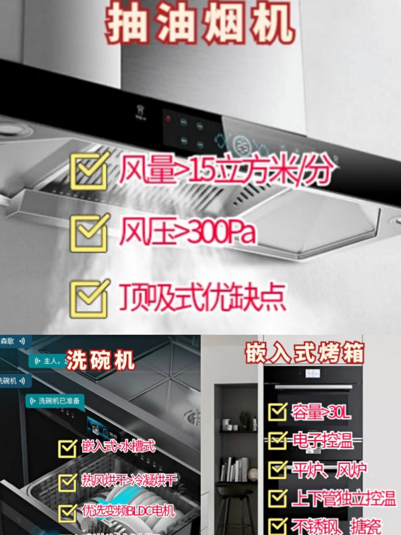 硬盘|618家电怎么选?| 家电干货合集