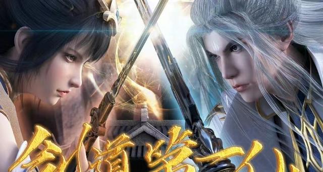 acgn漫评|每周一国漫更新表,若鸿三部,索以平齐,短文化更是一绝