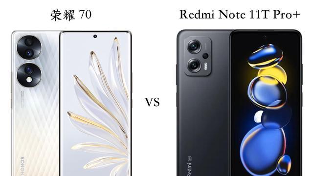 荣耀70|荣耀70与RedmiNote11TPro+全面对比：优缺点很明显