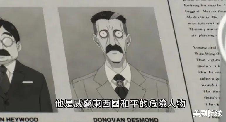 間諜過家家|開播拿下9.1分，這部火爆全球的新番，殺瘋了