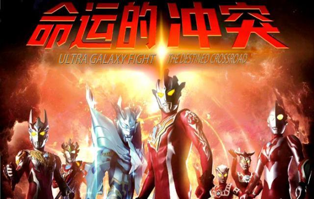 反派|奥特曼银河格斗：恶魔碎片拥有复活能力，神秘四奥不出手行吗？