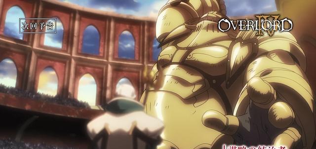 预告|overlord第四季4话预告：骨王戏耍武王深爱格格兰的男人登场