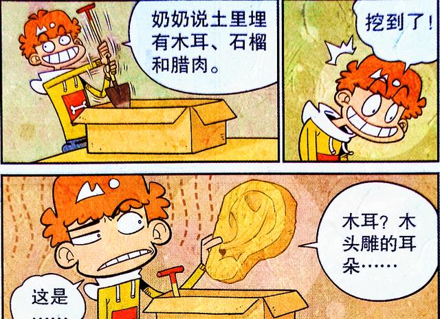 学霸|衰家“另类整蛊”代代强,小衰甘拜下风,学霸:你也有今天!