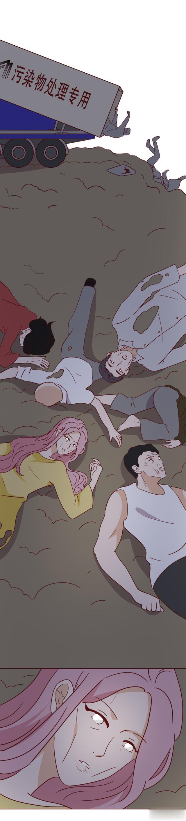 电影|分手后,他被女朋友传染了绝症,漫画结局暴露了人性的丑陋