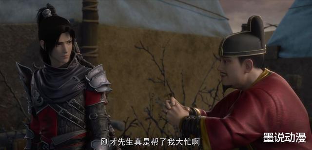 萧炎|斗破苍穹:萧薰儿回归,萧炎进入黑角域,鹫护法登场