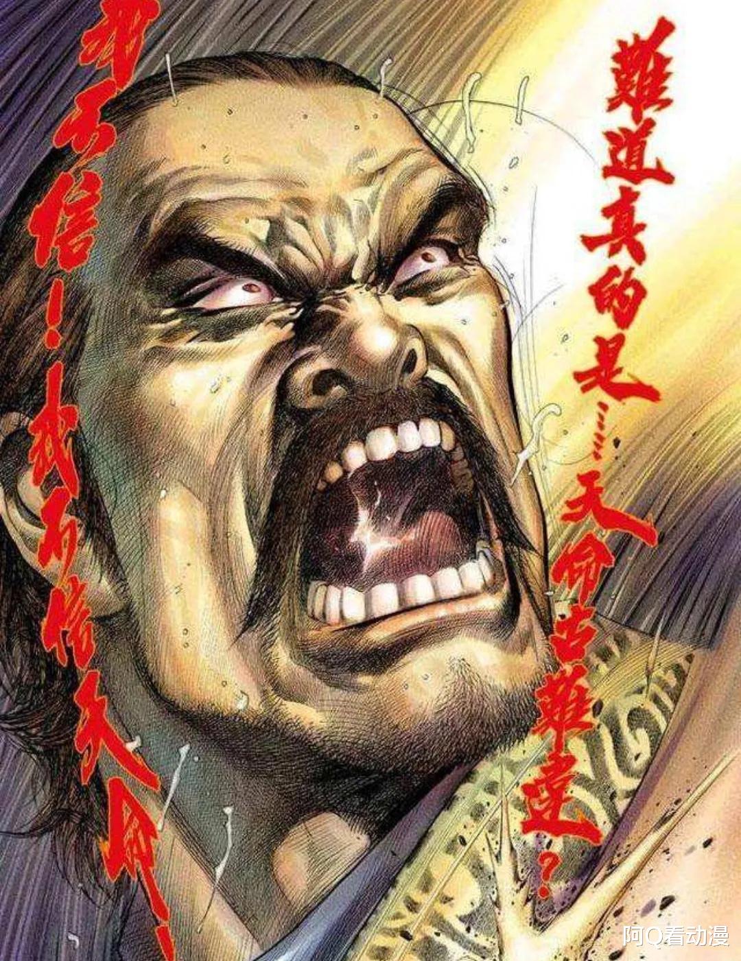 风云|《风云》漫画：武无敌是正道宗师，为什么要帮绝心对抗风云？