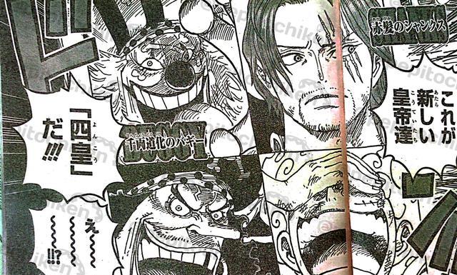 海贼王|海贼王1053话官方情报图：新四皇与全新通缉令公开唯独红发没笑