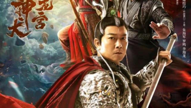钱小豪|《哮天神犬勇闯龙宫》上映，钱小豪父子主演，剧情太过小儿科！