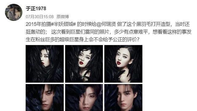 于正|让杨蓉金晨乔欣作配，专捧94年小花，于正为了捧红她真是不遗余力