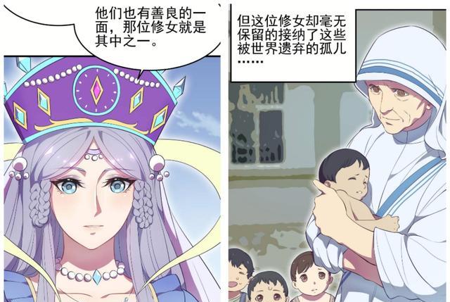 漫画|时希公主替人类向黎灰求情，双方进行预知法术比试，结果富含深意