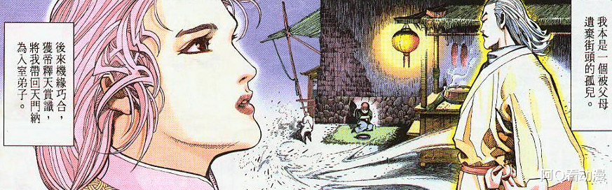 |神母背叛天门,跟怀空跑了,帝释天为什么不追杀他们?