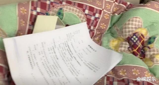 网红王小柯官宣要和老公赵小豪离婚 房子和车子都会留给男方