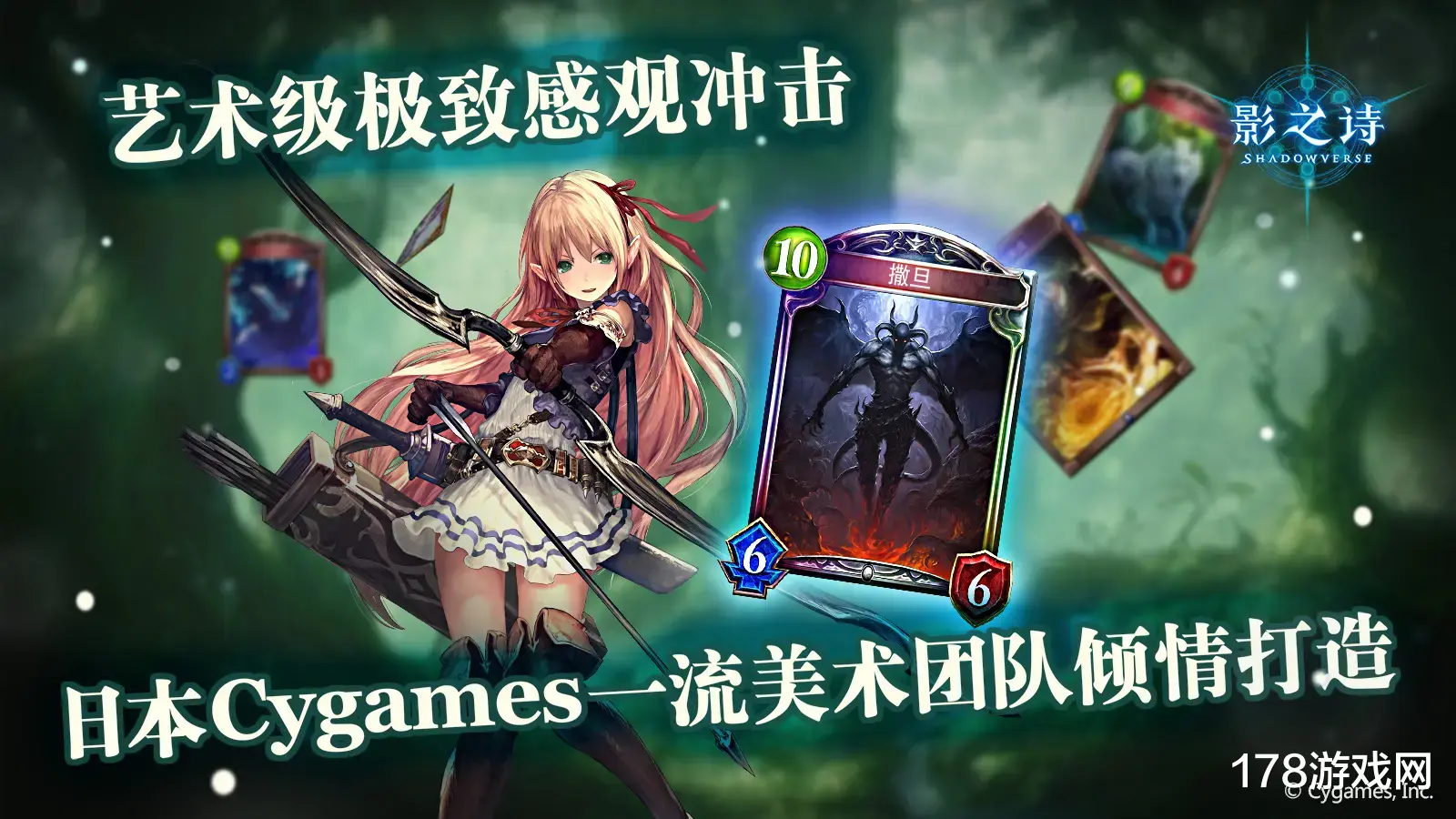 大海贼|影之诗：大赛a组五胜弃牌复仇进化鬼