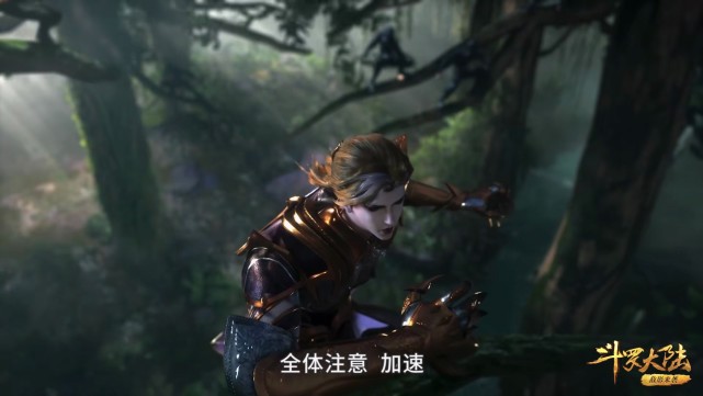 武魂|斗罗：菊斗罗要抢首功？灵鸢斗罗：忘了我是怎么领盒饭的吗？