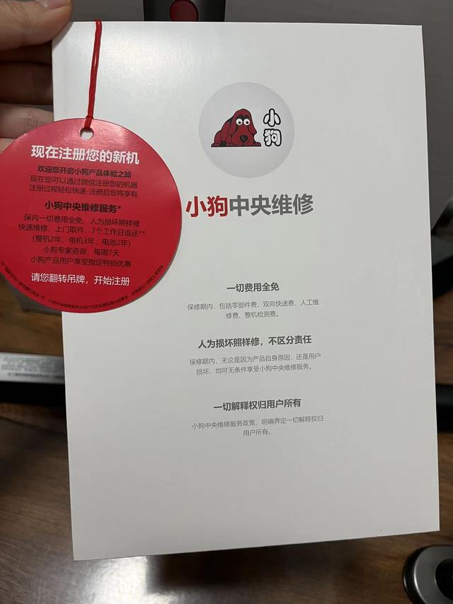高通骁龙|同样是吸尘器,有的卖100多,有的卖上千块,区别到底在哪里?