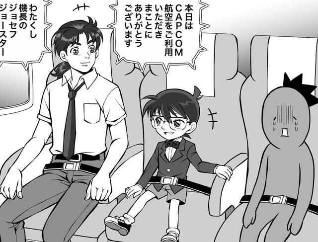 金田一|动漫中最绝望的时刻当同时和三位死神同乘一个航班请问如何保命