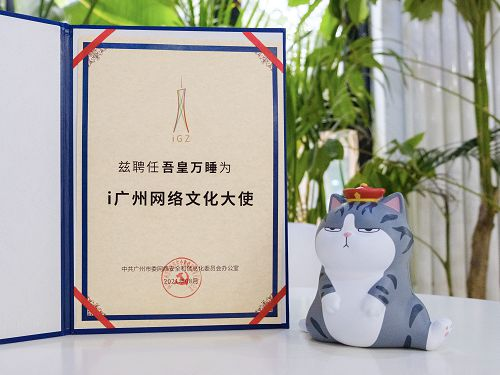 acgn漫评|漫画都是小孩子看的?不!它本就可以老少咸宜寓教于乐