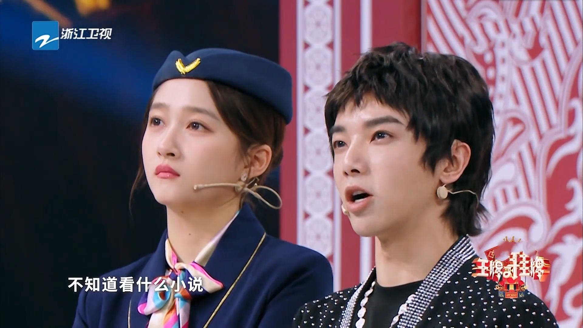 王牌对王牌|广告、提词器和区别对待，正在毁掉这个播了七季的王牌综艺