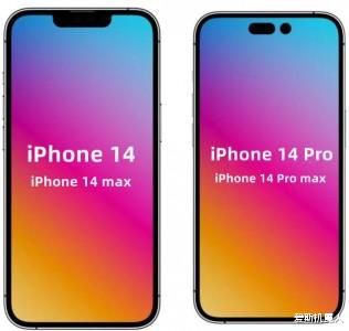 iPhone14|iPhone 14终于迎来好消息,亿万果粉的钱包要捂不住了!