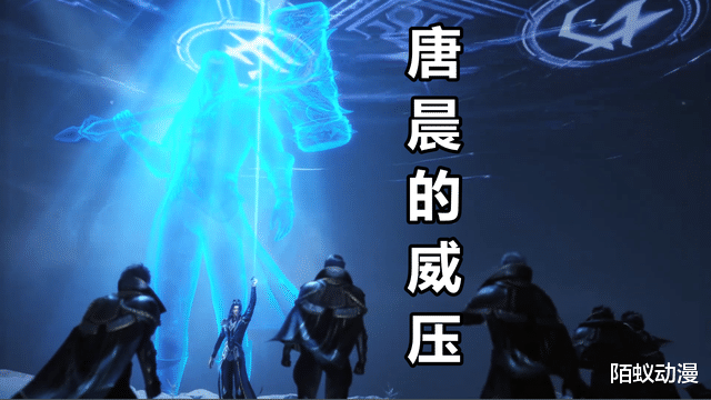 acgn漫评|斗罗：泰坦骨+牛蟒骨+三叉戟，唐三吊打5位长老，结局竟然搬出唐晨