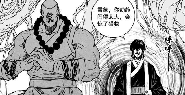 镇魂街|镇魂街：最新一话细节解析，以及关于充值正版漫画的一点建议