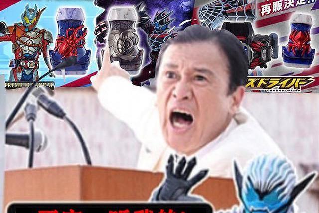 表情包|假面骑士利维斯：赤石长官上热搜，表情包被玩坏，时空门致敬帝骑