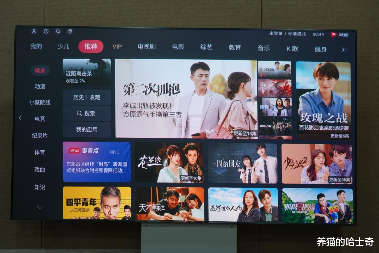 营收|万元高端电视首选？实测海信全色激光电视 80D9H用起来多爽