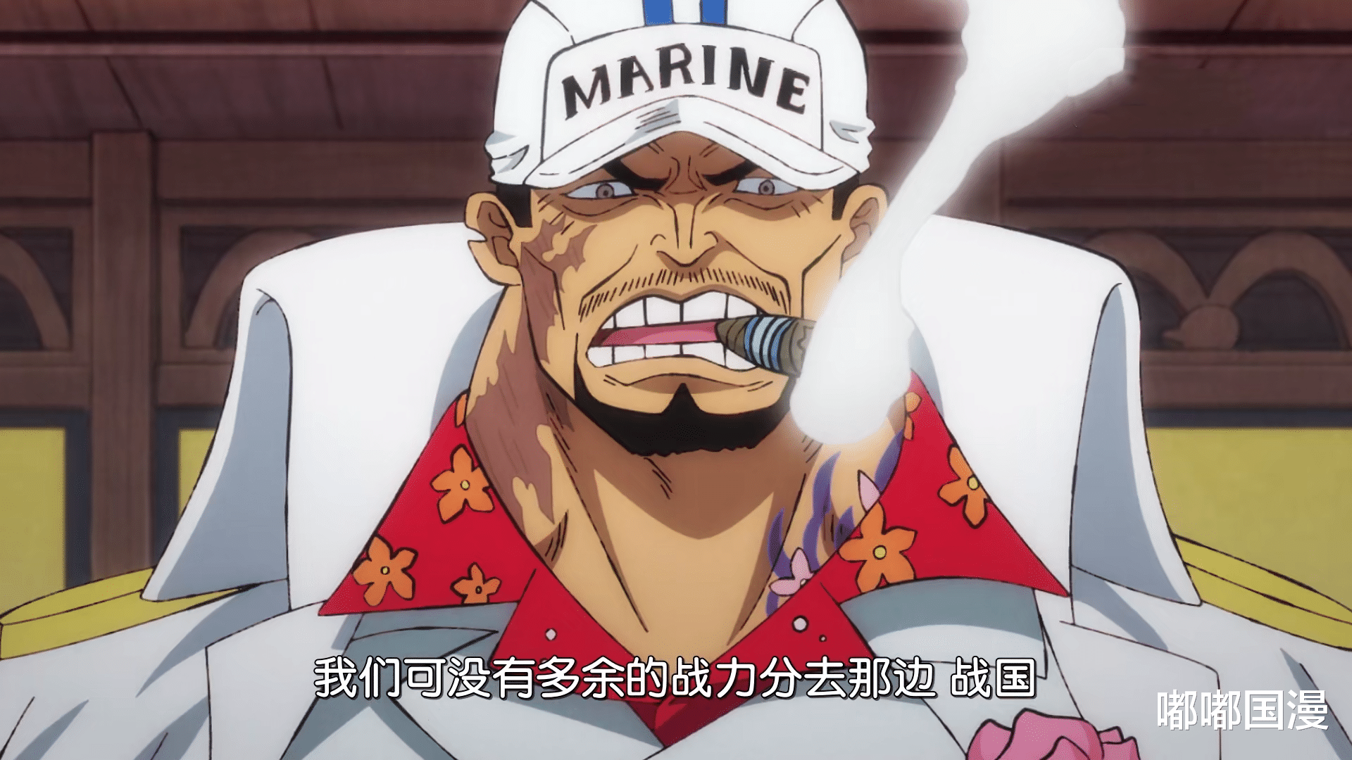 赤犬|人人讨厌赤犬，人人渴望赤犬