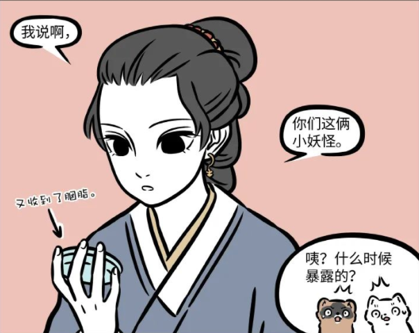 狐狸|非人哉:你了解九月他爹么?人类形态挺帅,靠美食追到九月妈