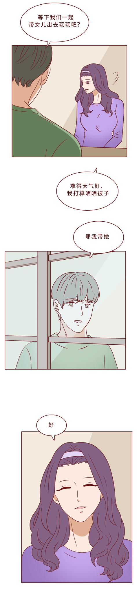 格桑梅朵说夏河|1岁的女儿被丈夫摔死，妻子没有责怪，背后的原因让人背脊发凉