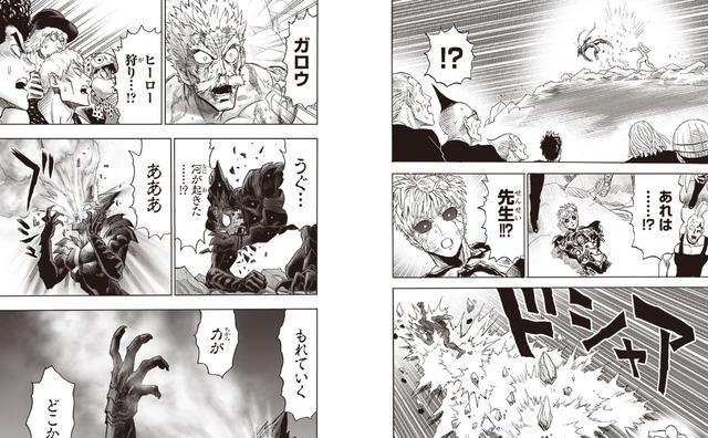 埼玉|一拳超人饿狼篇完结:喜剧收场饿狼存活与埼玉逆转时间改变结局