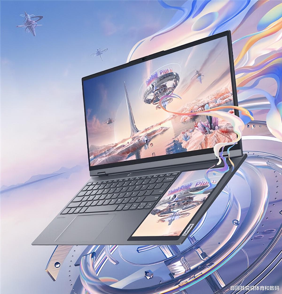 笔记本电脑|联想17.3寸带鱼屏笔记本电脑发布，设计思路确实很独特