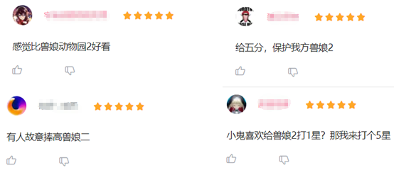 兽娘动物园2|为了角逐“最烂动画”的头衔，两部动画的观众开始给对家刷好评