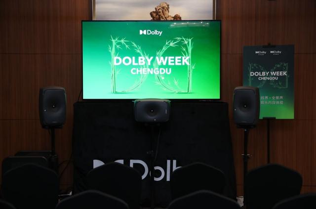 杜比全景声|从影院到手机、汽车,杜比究竟带来了什么?