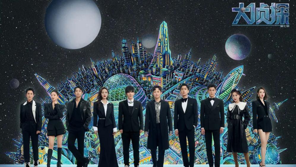 大侦探|《大侦探》停播两周后终于开播！最新一期预告片曝光，嘉宾阵容令人期待