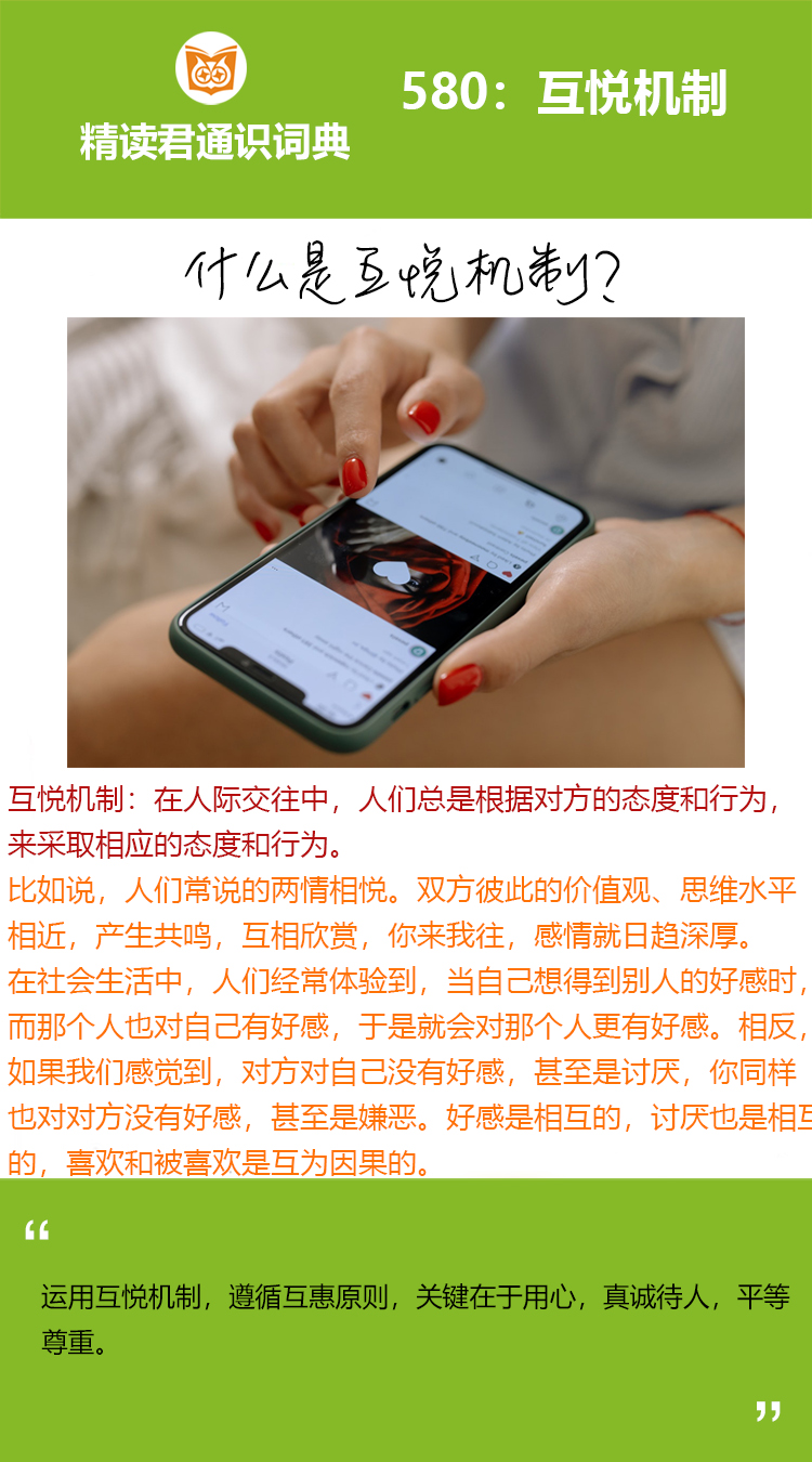 世界著名推销员乔·吉拉德的成功