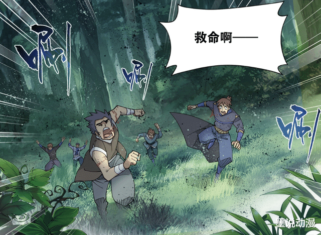 萧炎|斗破苍穹：兽潮来袭，魂族少主魂玉登场，众人联合