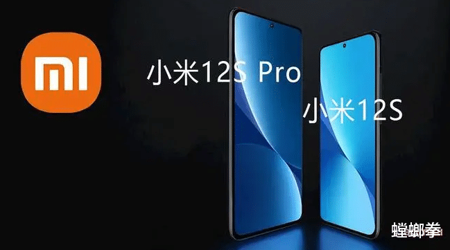 小米科技|小米12s系列三款手机配置解析