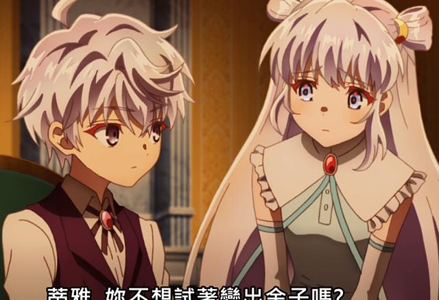 acgn漫评|除骨王外,他被称为7月最强龙傲天,增强版的鲁迪乌斯,你见过吗