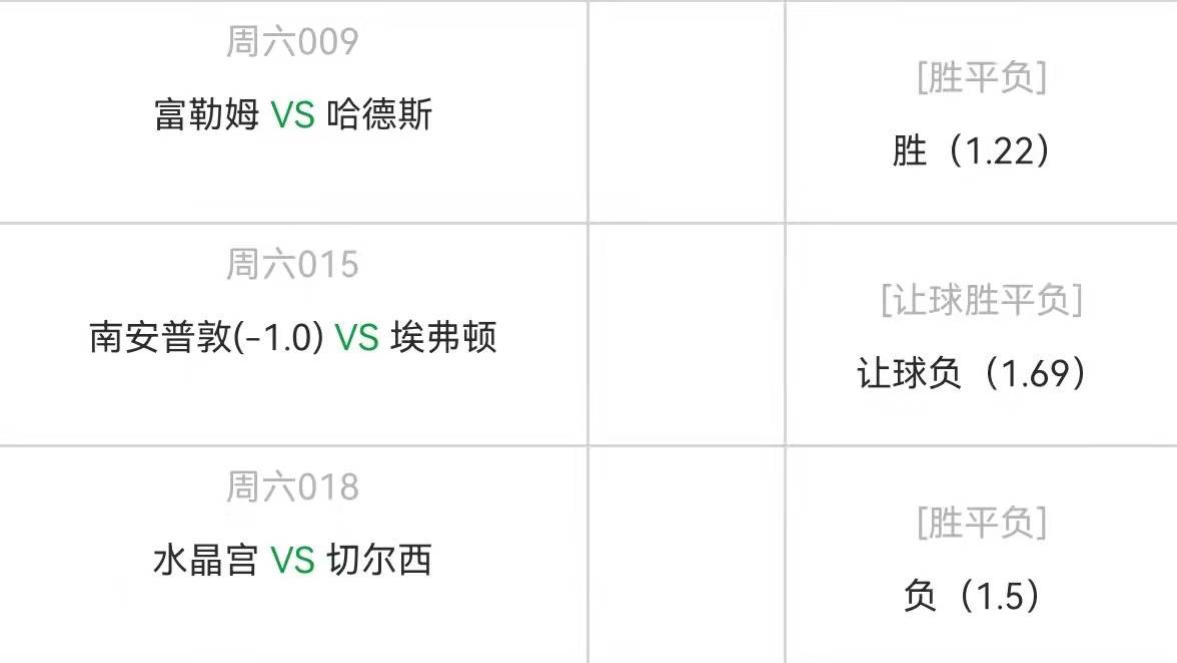 维罗纳|2.19周六精选5场高赔比赛：罗马vs维罗纳+尼姆vs格勒诺布