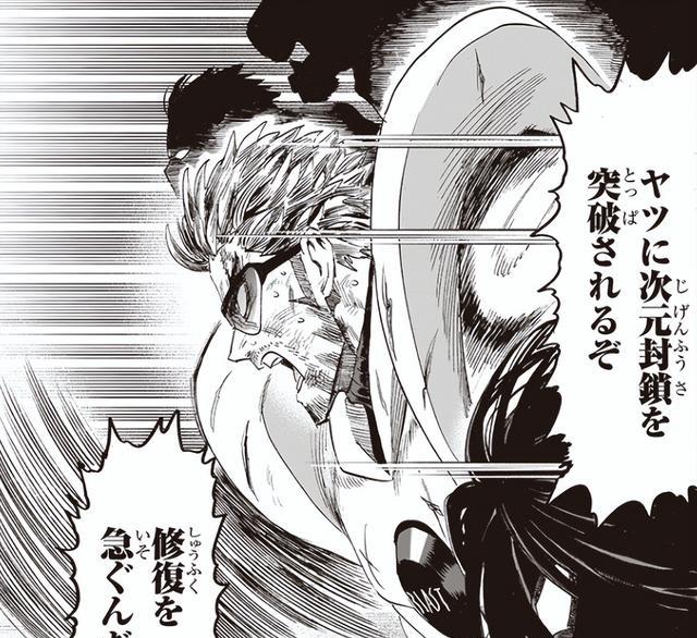 爆破|一拳超人重制版爆破实力引热议连波罗斯同族都能招安的男人